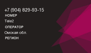 9048299315